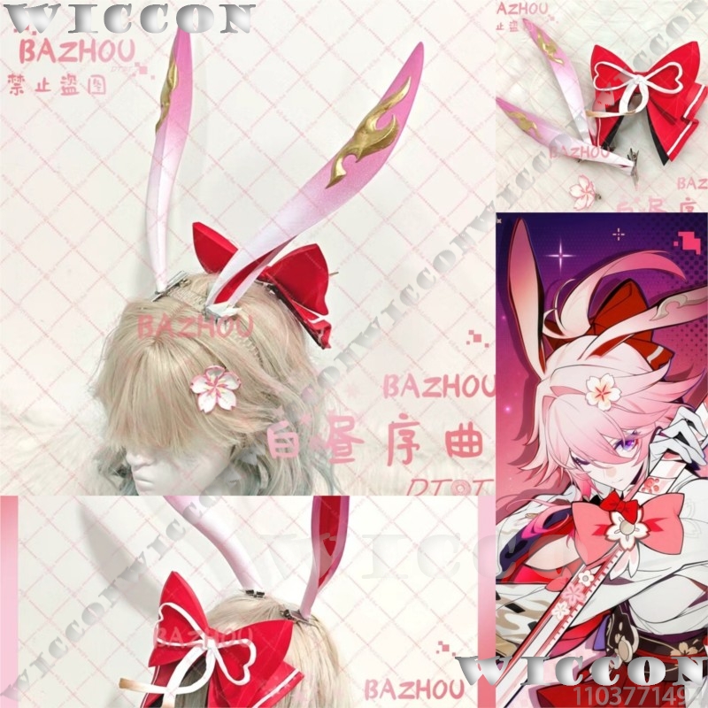 3D Printing Games Free - Evanescia Gra Honkai: Star Rail Cosplay