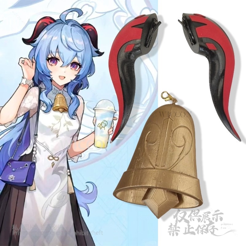 3D Printing Games Free - Gra Genshin Impact Cosplay Druk 3D