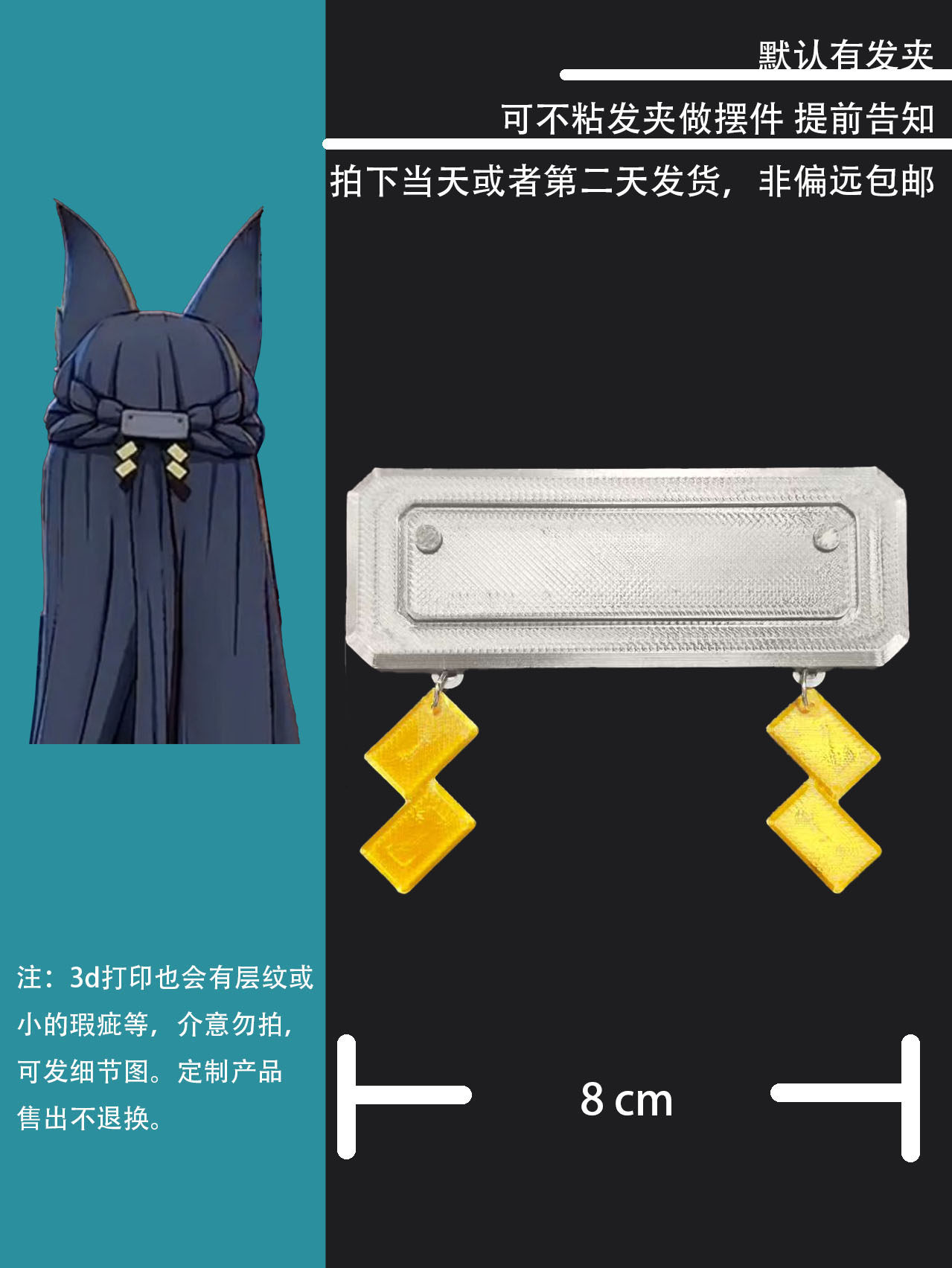 Hoshimi Miyabi Cosplay Nakryci – 3D Printing Games Free recenzja i cena