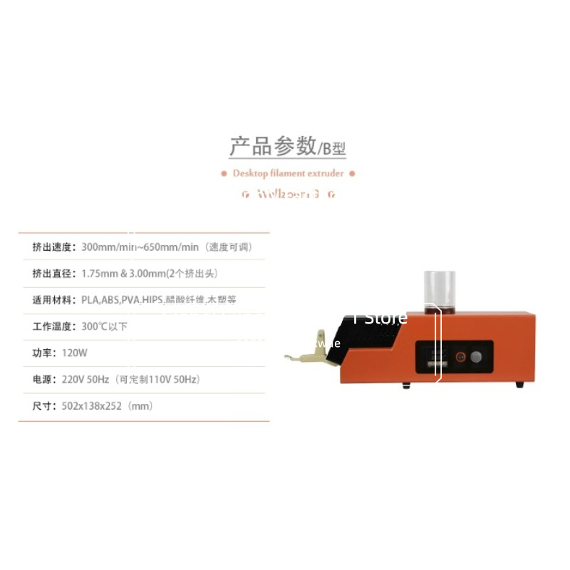 Ekstruder do filamentu 3D / Ma – 3D Printing Maker recenzja i cena