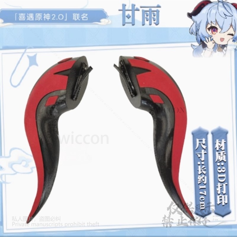 Gra Genshin Impact Cosplay Dru – 3D Printing Games Free recenzja i cena